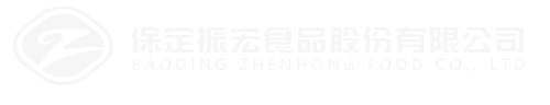振宏